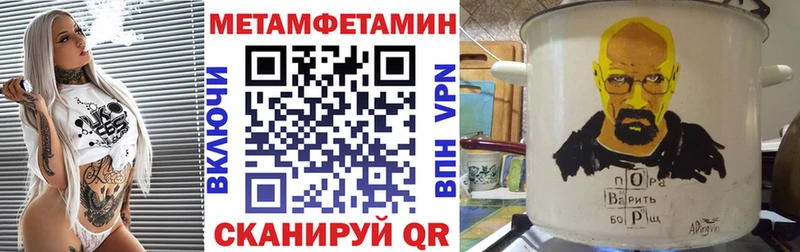АМФЕТАМИН Premium Купить Гремячинск