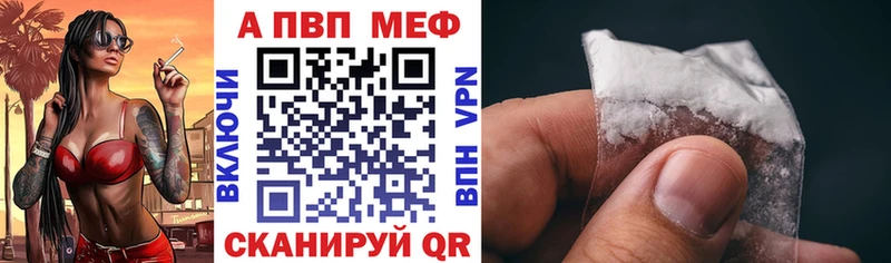Alpha-PVP СК КРИС  Купить где  Гремячинск 