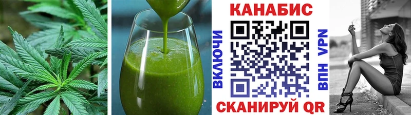 Cannafood марихуана  Купить  Гремячинск 