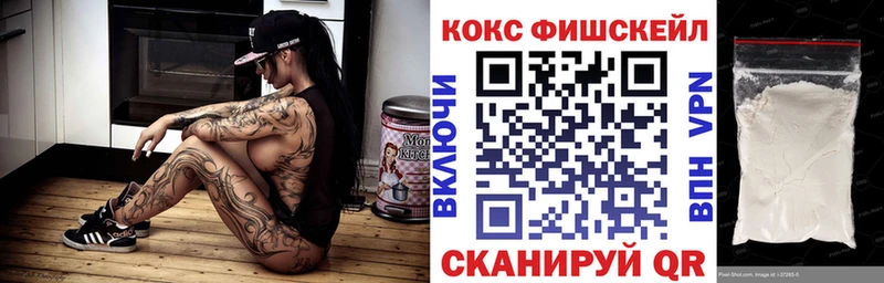Купить закладки Гремячинск КОКАИН VHQ