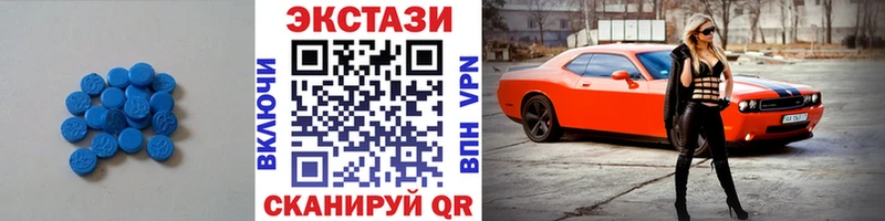 Купить где  Гремячинск  ЭКСТАЗИ диски 