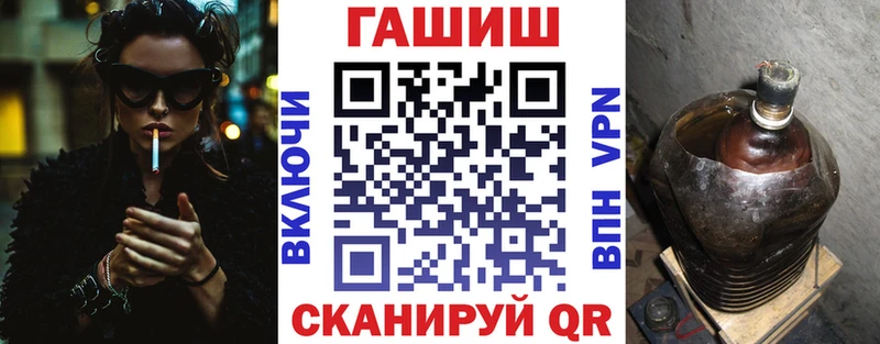 ГАШ VHQ  Купить  Гремячинск 