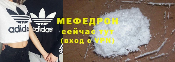 скорость Балабаново