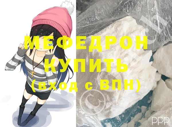 марихуана Балахна