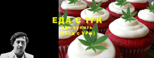 марихуана Балахна