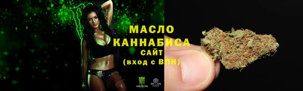 марихуана Балахна