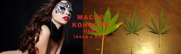 марихуана Балахна