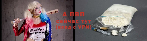 скорость Балабаново