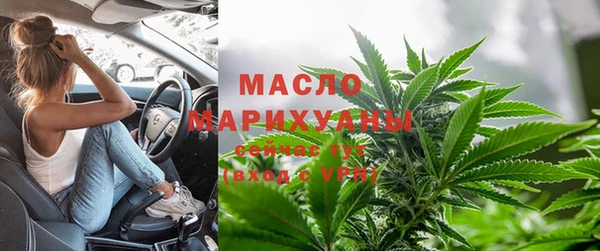 марихуана Балахна