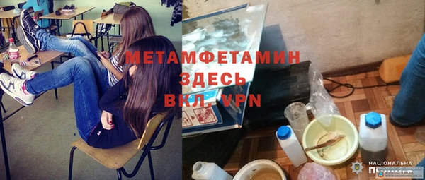 скорость Балабаново