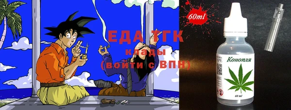 скорость Балабаново