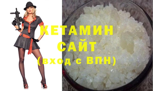 марихуана Балахна