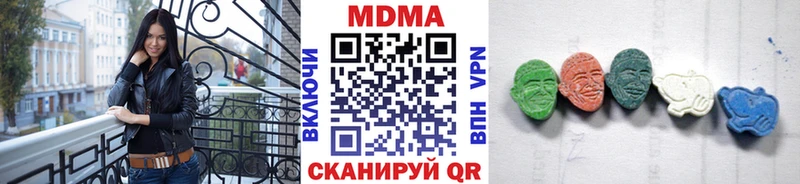 MDMA кристаллы Гремячинск