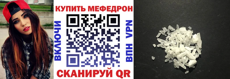 Мефедрон 4 MMC Купить где Гремячинск