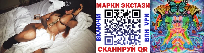 Марки 25I-NBOMe 1,8мг  Купить закладки  Гремячинск 